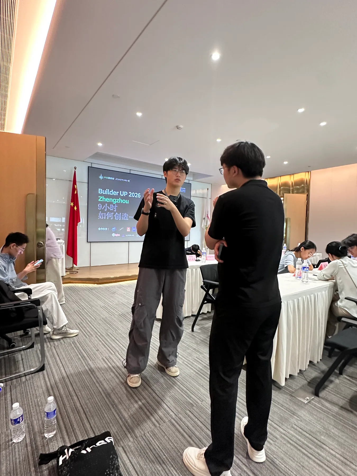 活动现场交流照片